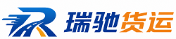 永泰县瑞驰｜附近回程货车调度｜工程机械爬梯车大件运输车调度
